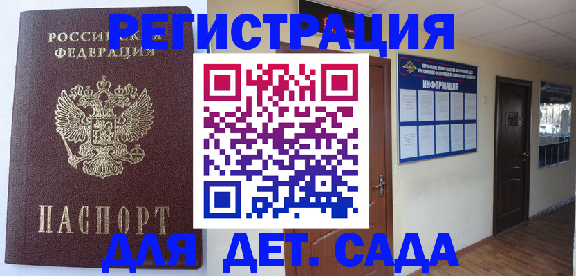 пропишу в квартире в Кольчугино