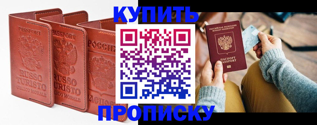 временная регистрация адрес в Кольчугино