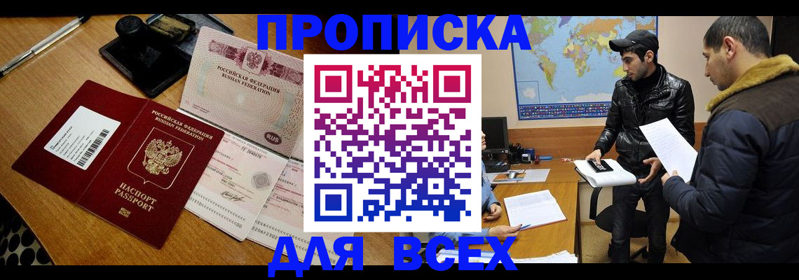 пропишу в квартире в Кольчугино